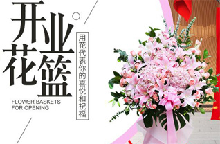 河南南阳卧龙区武侯街道崔庄村社区花篮配送